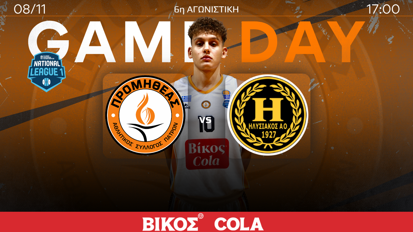 GAME DAY ASP (Website).png