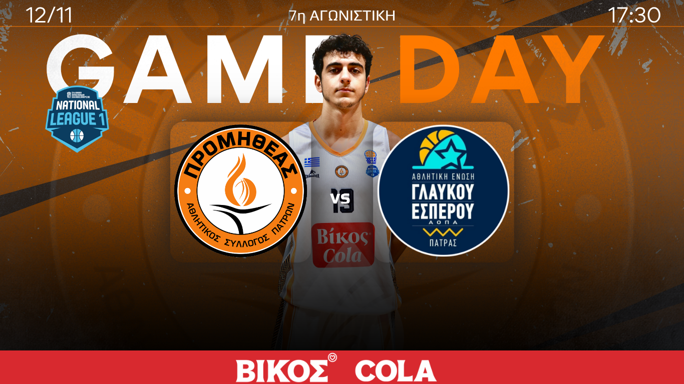 GAME DAY PROM VS GLAFKOS.png