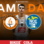 GAME DAY PROM VS NO S