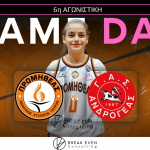 W GAME DAY PROM VS GAS 2