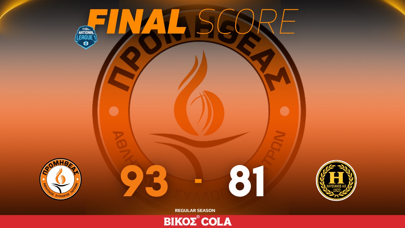 promitheas vs ilisiakos 93-81