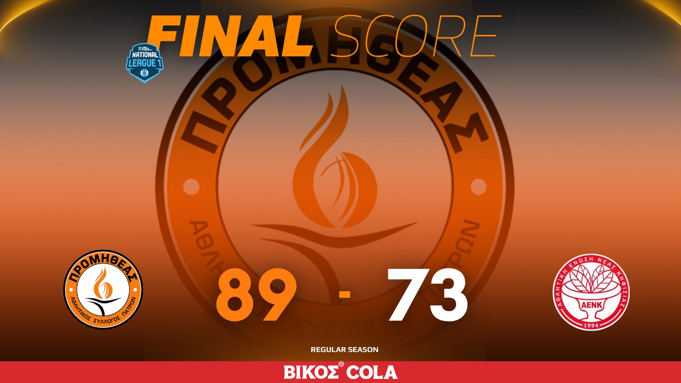 Promitheas AENK 89-73