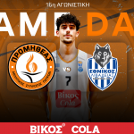 GAME DAY PROM VS ETHNIKOS WEBSITE