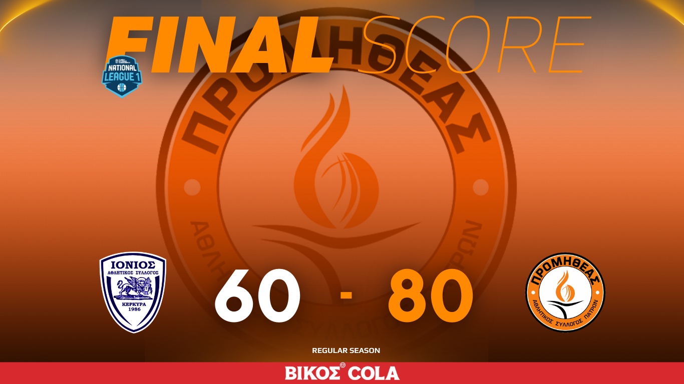ionios promitheas 60-80