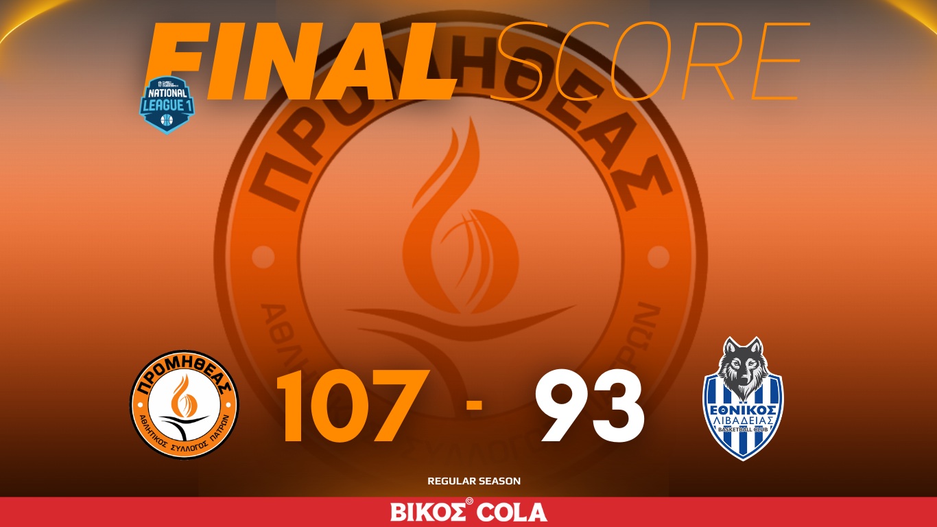 promitheas ethnikos livadeias 107-93