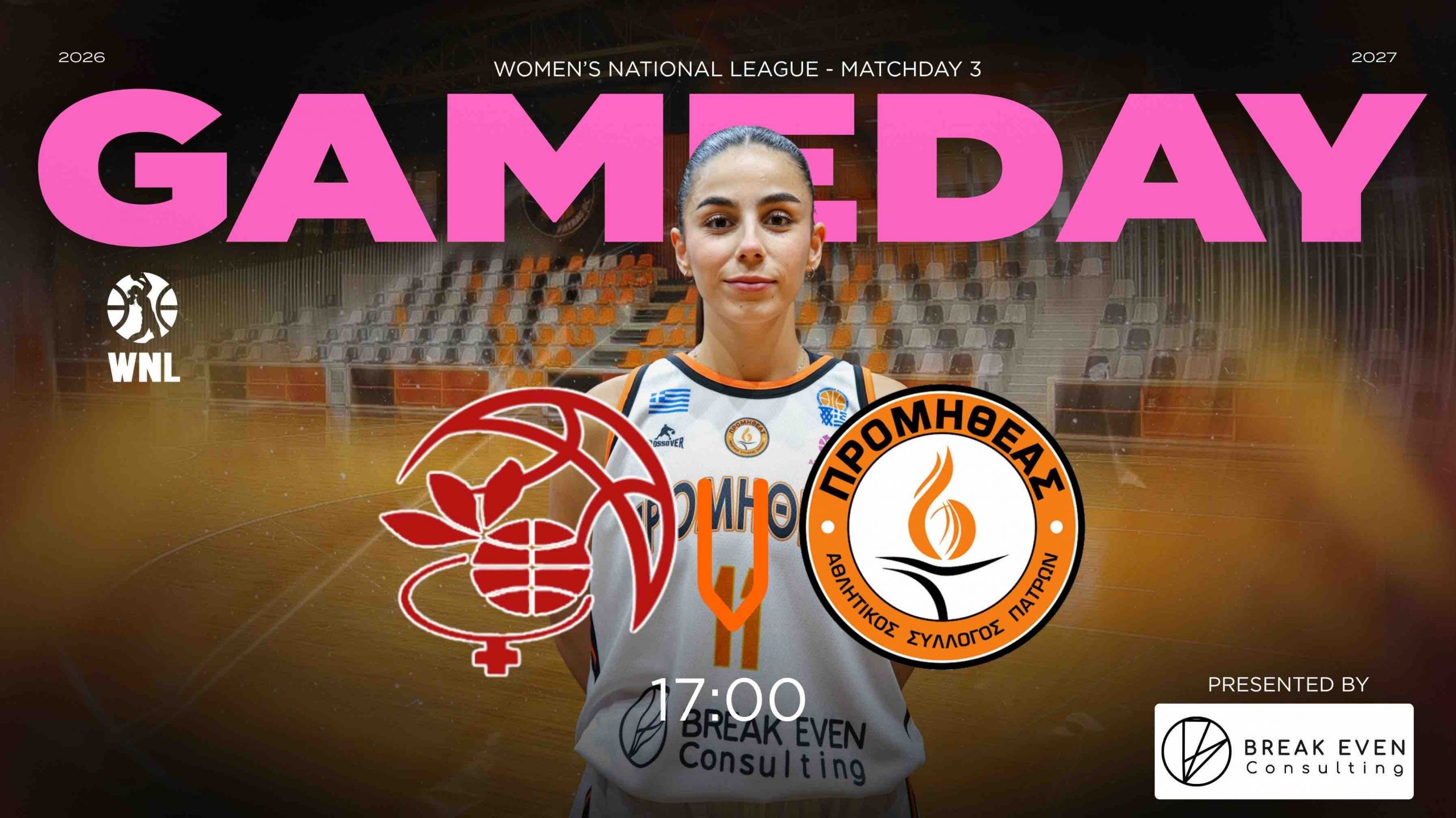 gameday vs agia paraskevi
