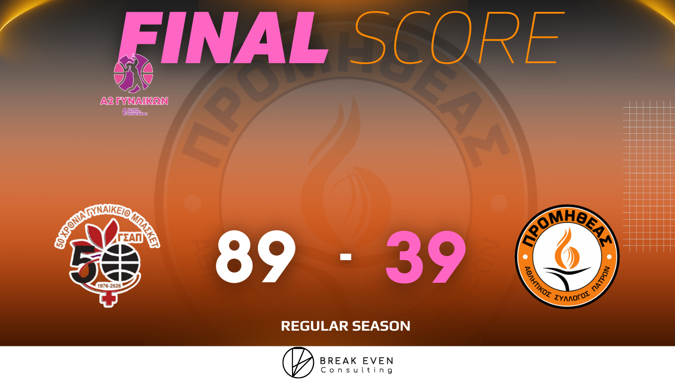 gsap promitheas 89-39