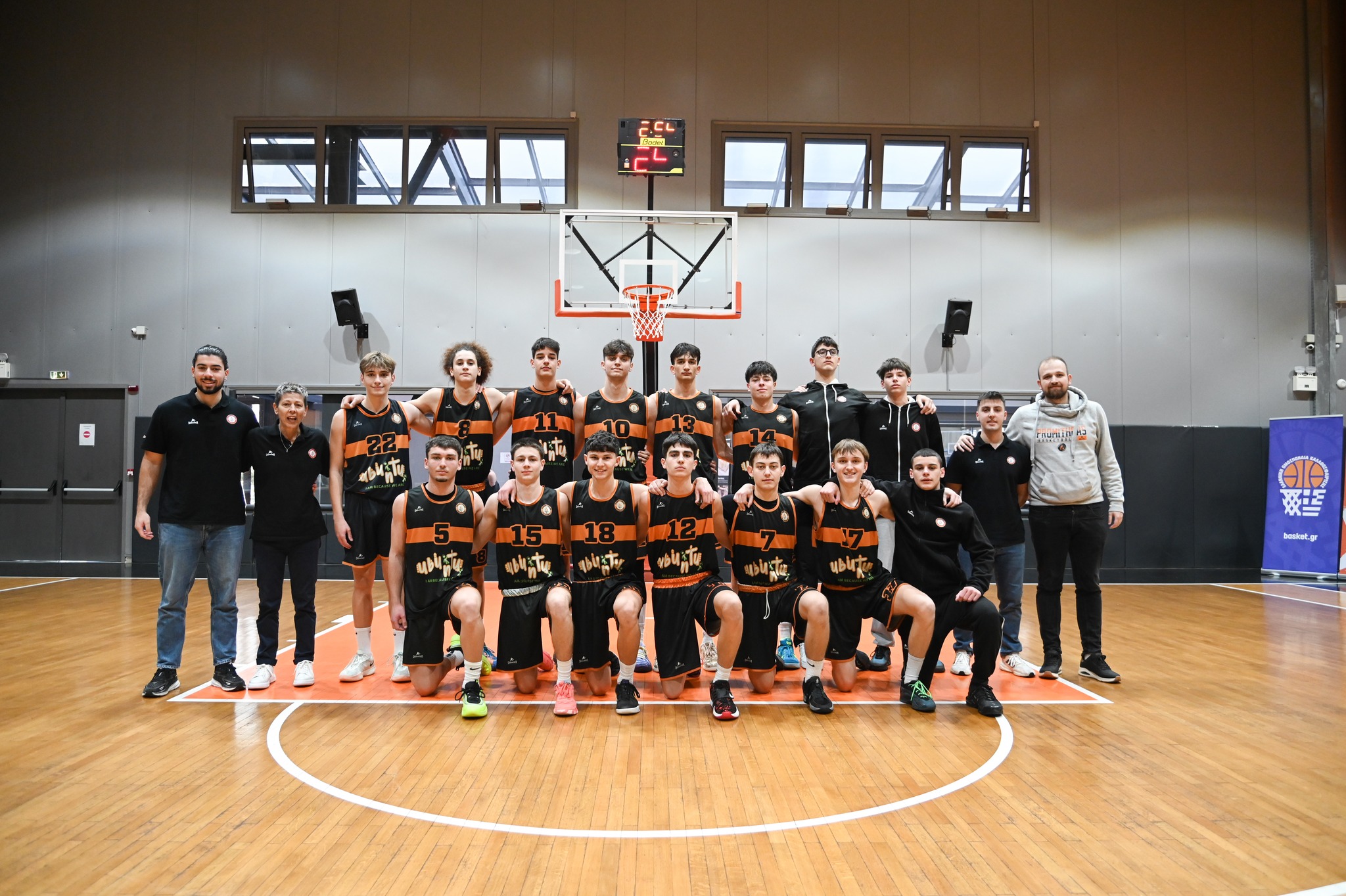 Gen A Rising Stars 1:26