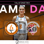 W GAME DAY PROM VS AGIA PARASKEUI WEBSITE