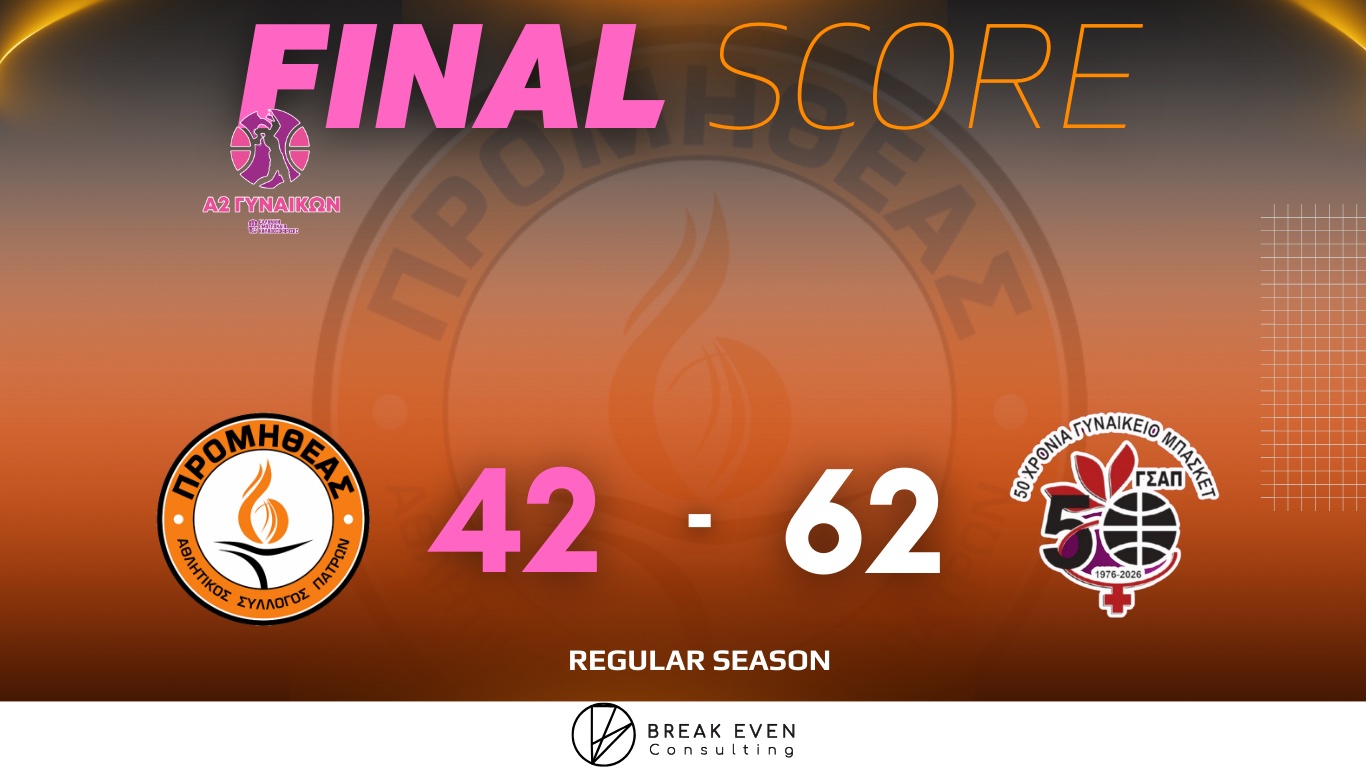 promitheas – gsap 42-62