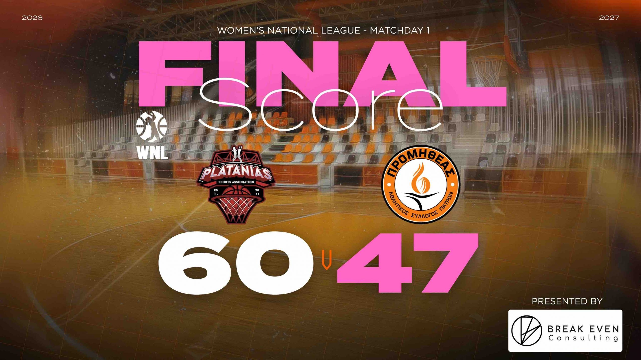 platanias – promitheas 60-47