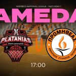 GAMEDAY WBC WEBSITE – 4