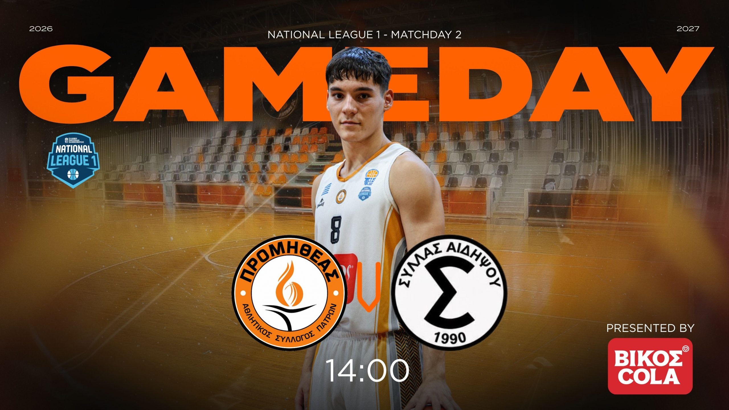 GAMEDAY 2014 WEBSITE – 3